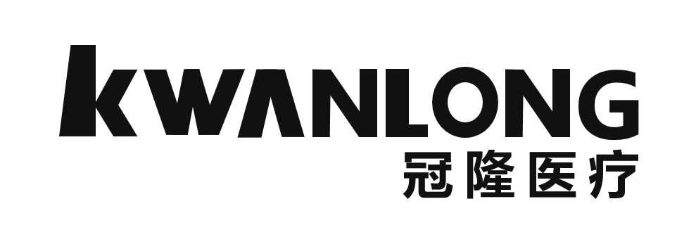 东莞市冠隆医疗科技有限公司 